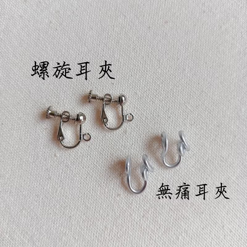 耳勾 / 耳夾 / 湛藍水晶