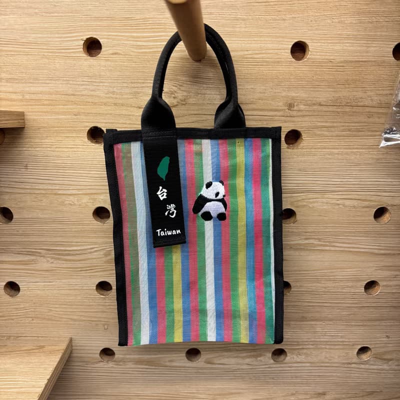 刺繡茄芷手提袋