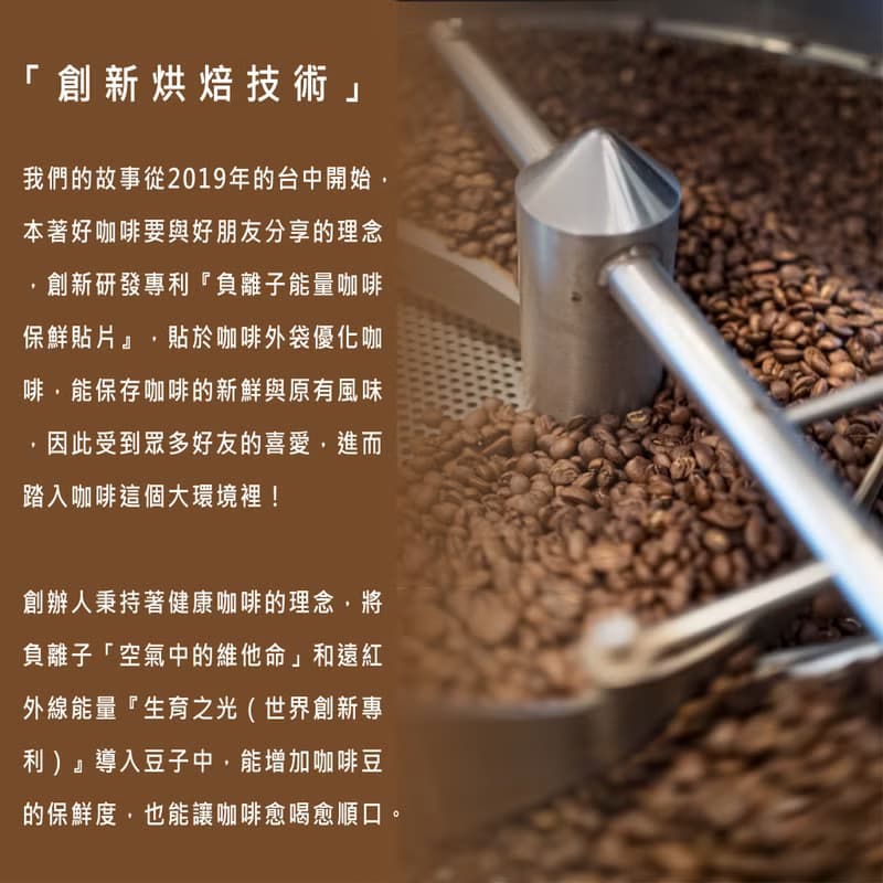 滴咖濃 濾掛咖啡【衣索比亞卡法森林野生咖啡 Ethopia Kaffa Natu