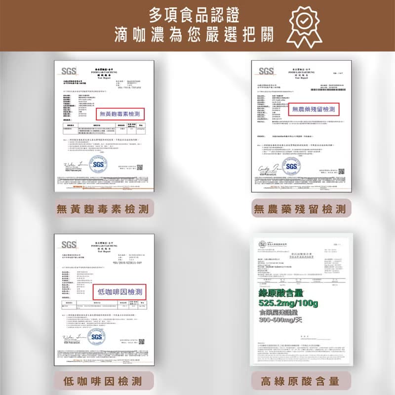 滴咖濃 濾掛咖啡【衣索比亞卡法森林野生咖啡 Ethopia Kaffa Natu