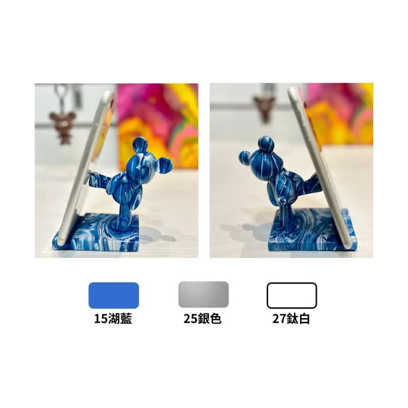 【禮盒】流體支架 畫布  組合   最多可選6色
