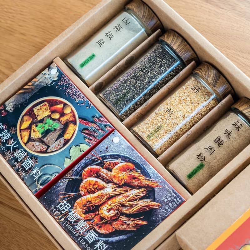 【中秋節限定禮盒】中式串烤4+2香料組