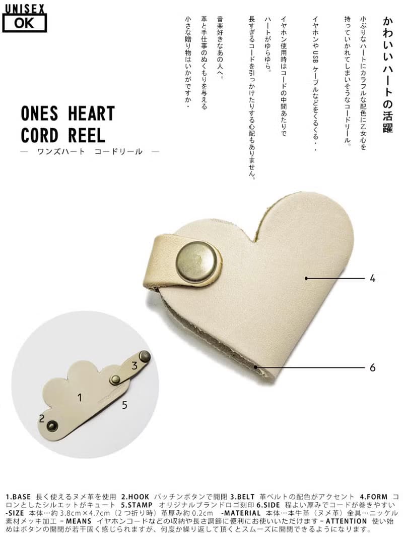 ONES　甘いハートのチョコレート　ワンズハートコードリール　USBケーブルもOK　OHC-BB