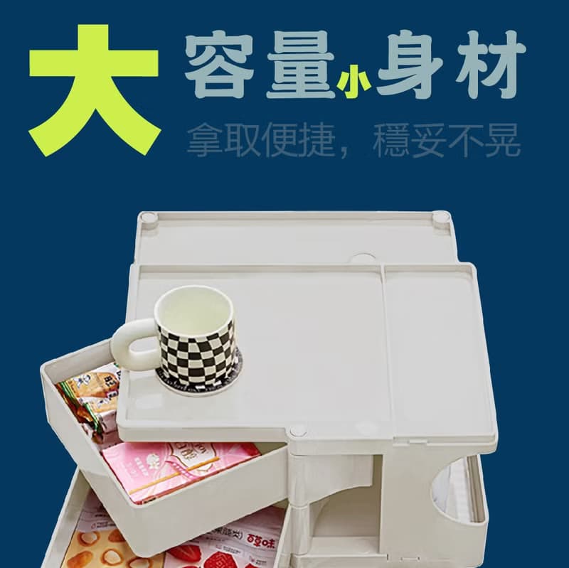 24H雙層多功能旋轉置物櫃/床頭櫃/收納/推車-4色