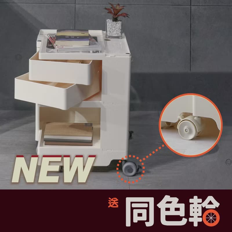 24H雙層多功能旋轉置物櫃/床頭櫃/收納/推車-4色