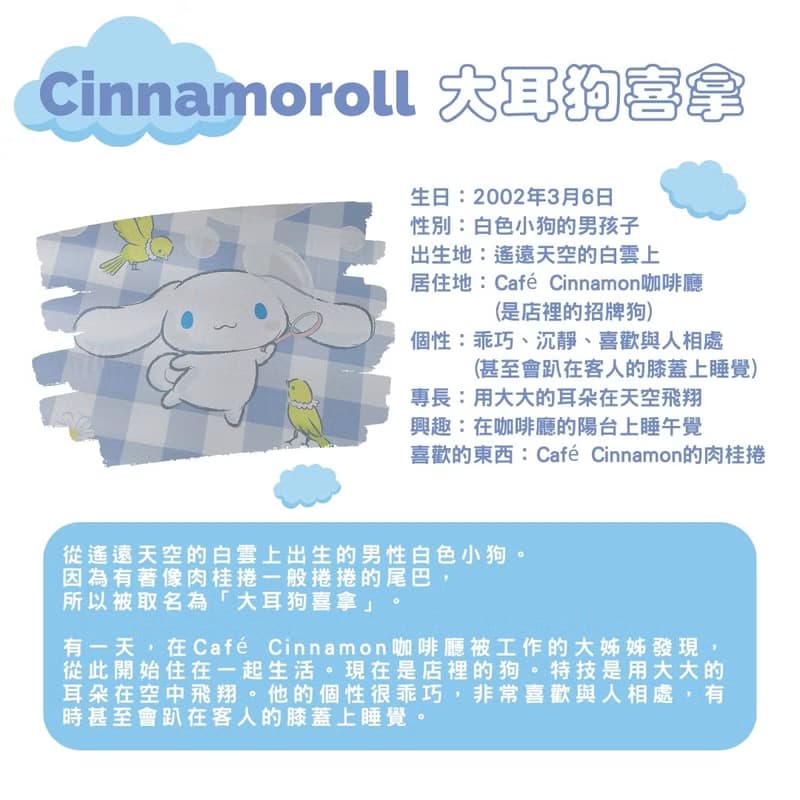 大耳狗-床包枕套組-甜蜜夢境-泡泡篇-正版授權