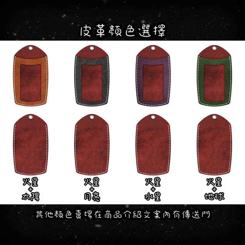 皮革掛頸證件套 - 直立式識別證 - 附可調節頸繩 - 包刻字壓字