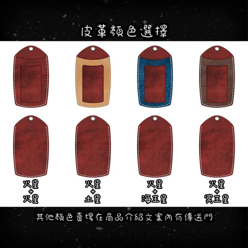 皮革掛頸證件套 - 直立式識別證 - 附可調節頸繩 - 包刻字壓字