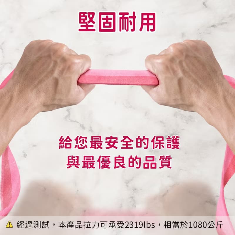 【Tumaz月熊】瑜珈伸展帶 12色 10ft