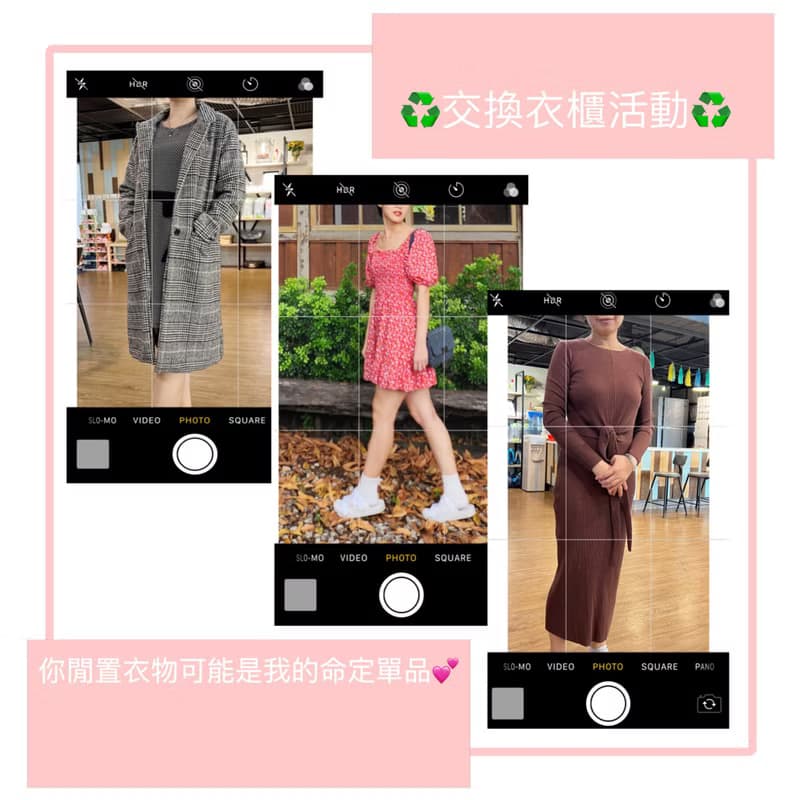 【體驗】【企業團體包班】2hrs認識個人色彩&衣櫃再生工作坊-請先私訊