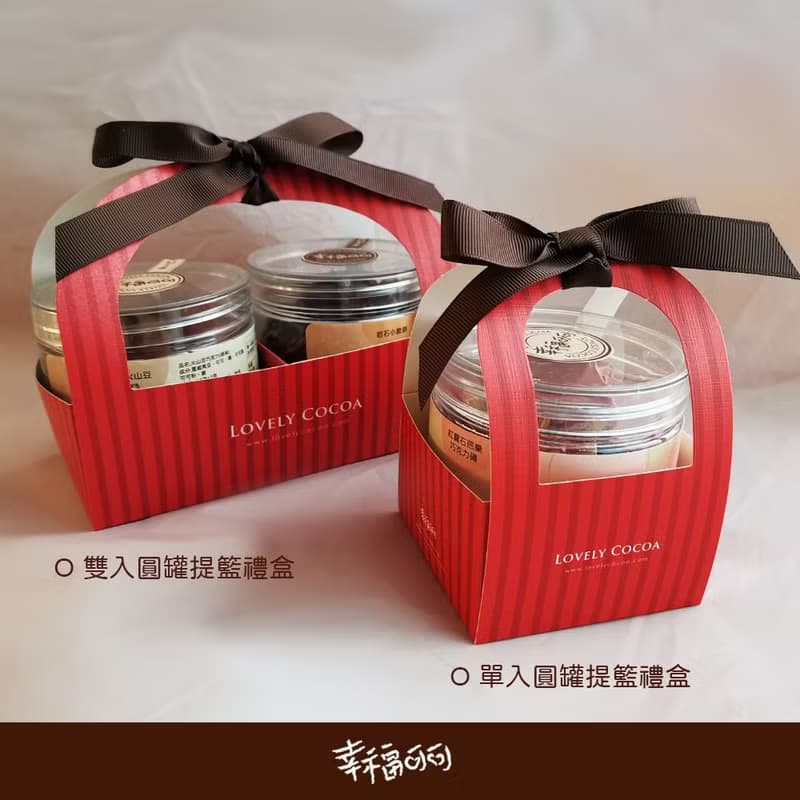 嘉麗寶-紅寶石芭樂巧克力磚