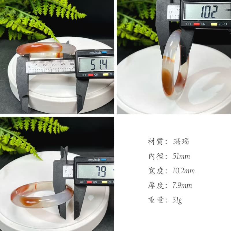 優質 馬達加斯加紅瑪瑙手鐲 51MM 冰透起光飄花玉髓手環 鴻運當頭