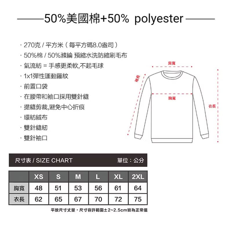 LIFE BEGINS after COFFEE大學T 中性 淺粉 咖啡禮物文青冬裝保暖
