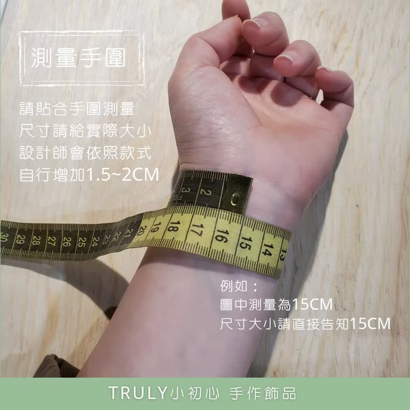 暖流NEW 粉晶-玫瑰石-施華洛世奇水晶-14k包金材料 母親節 禮物
