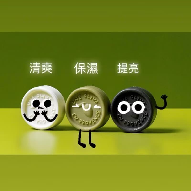 mini橄欖皂3入組/ 買兩組就送皂盒 手工皂