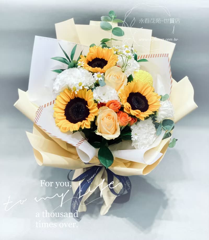 驕陽 向日葵鮮花花束 畢業花束 祝福花束