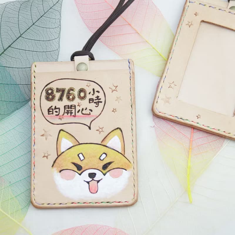 福利品小柴的祝福 手作植鞣皮革雙層悠遊卡套識別證件套