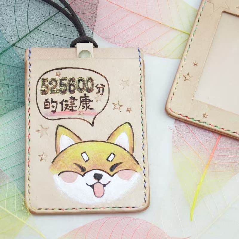 福利品小柴的祝福 手作植鞣皮革雙層悠遊卡套識別證件套