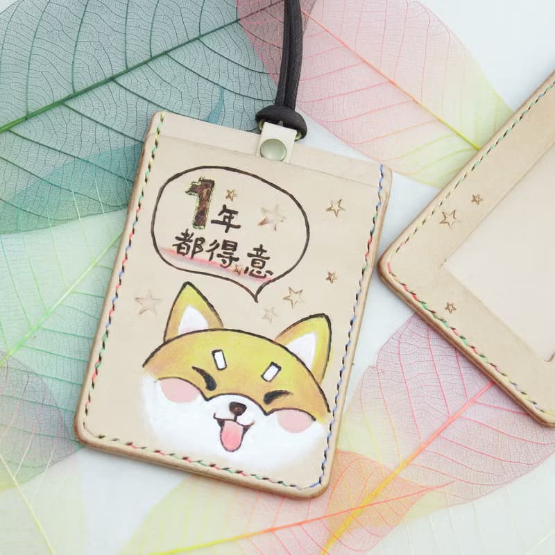 福利品小柴的祝福 手作植鞣皮革雙層悠遊卡套識別證件套