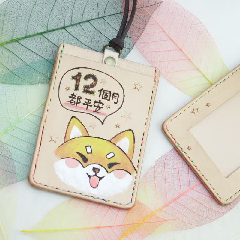 福利品小柴的祝福 手作植鞣皮革雙層悠遊卡套識別證件套