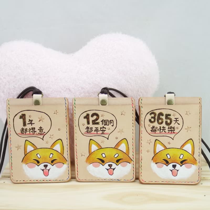 福利品小柴的祝福 手作植鞣皮革雙層悠遊卡套識別證件套