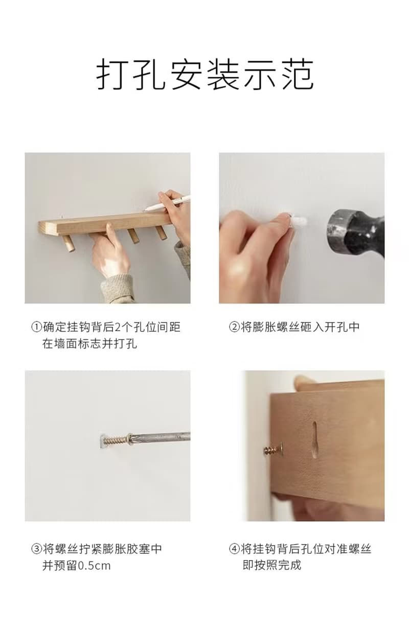 掛衣架 壁掛衣帽鉤 胡桃木收納  衣帽架