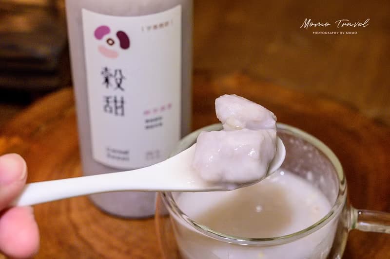 【免運】穀甜燕麥飲 | 290ml隨身瓶 | 自由搭配任選12入/箱