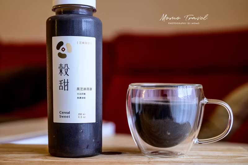【免運】穀甜燕麥飲 | 290ml隨身瓶 | 自由搭配任選12入/箱