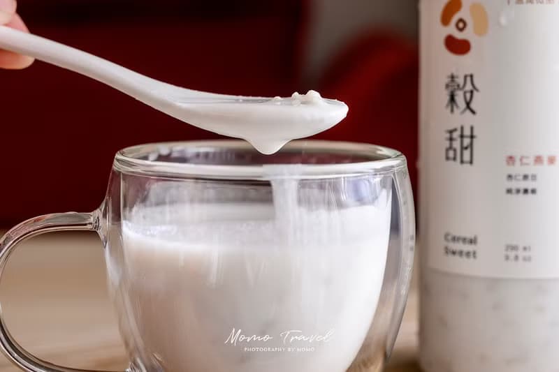 【免運】穀甜燕麥飲 | 290ml隨身瓶 | 自由搭配任選12入/箱