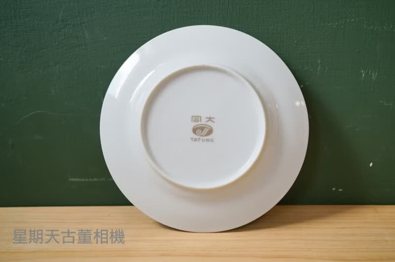 【北極二手雜貨】早期 大同瓷器 小盤子 點心盤 粉色花朵 禮物