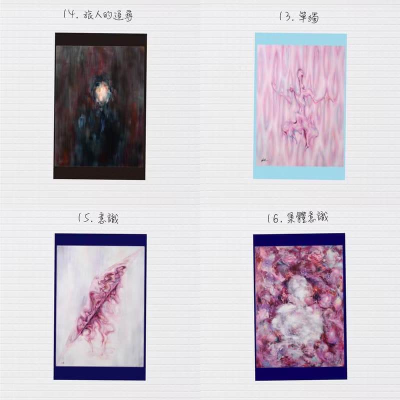 不可見的存在 / 防水貼紙 20款 /  2012-2014 藝術創作系列