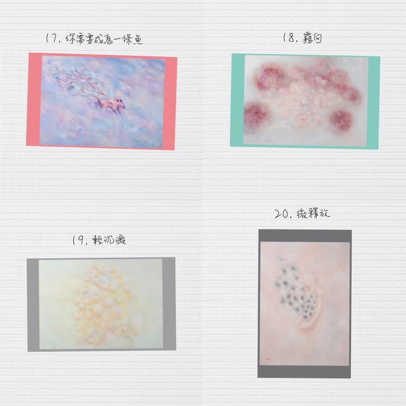 不可見的存在 / 防水貼紙 20款 /  2012-2014 藝術創作系列