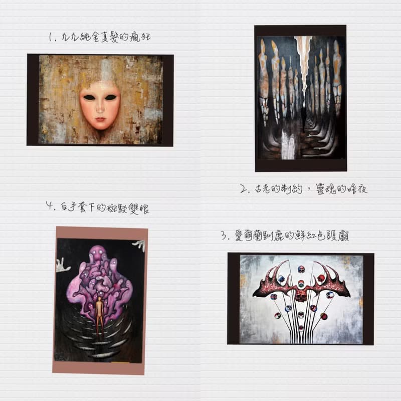不可見的存在 / 防水貼紙 20款 /  2012-2014 藝術創作系列