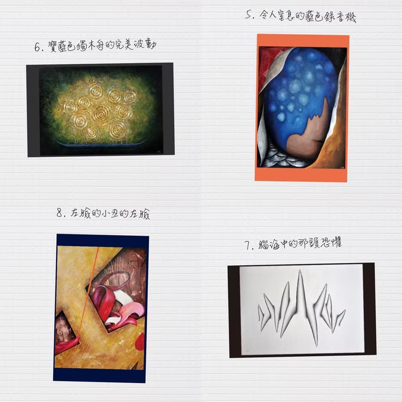 不可見的存在 / 防水貼紙 20款 /  2012-2014 藝術創作系列