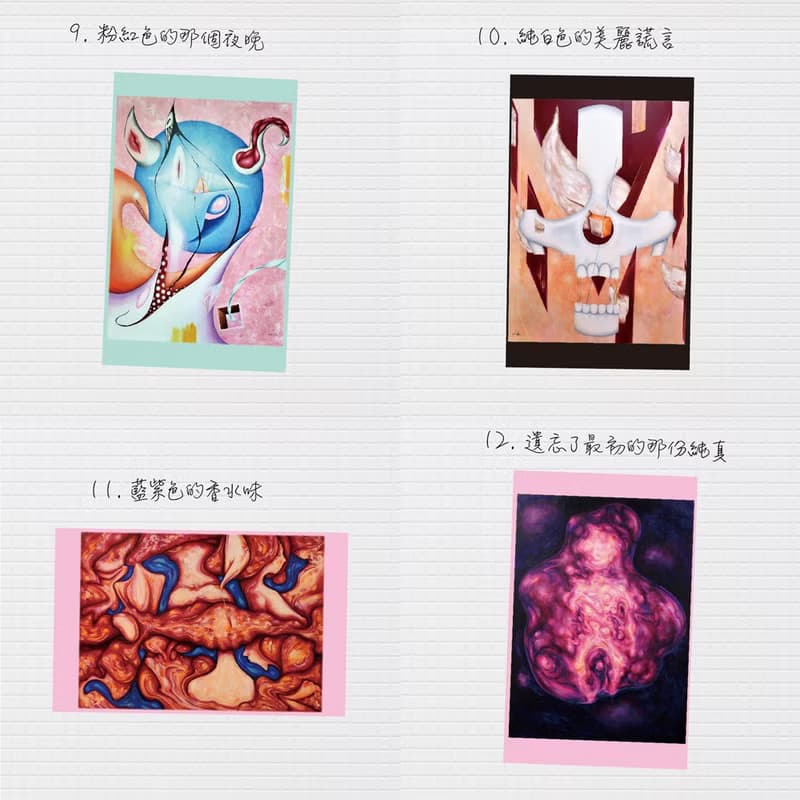 不可見的存在 / 防水貼紙 20款 /  2012-2014 藝術創作系列