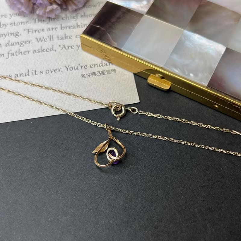 Krementz 14K包金 典雅紫水晶古董項鍊