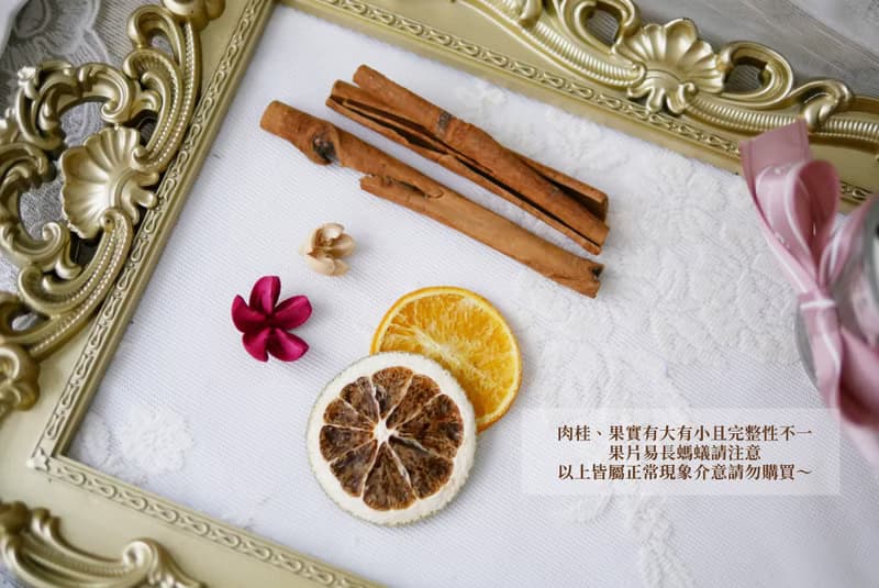 肉桂香薰杯