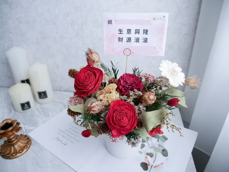 圓盆中大型乾燥花盆花【春紅凝香】開幕/新居落成/喬遷