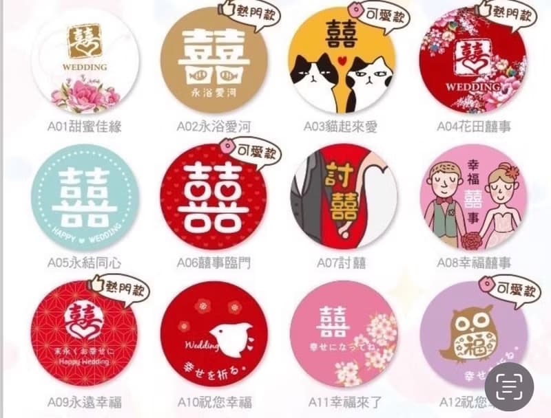 愛心造型 幸運餅乾 幸運籤餅 220個附贈貼紙