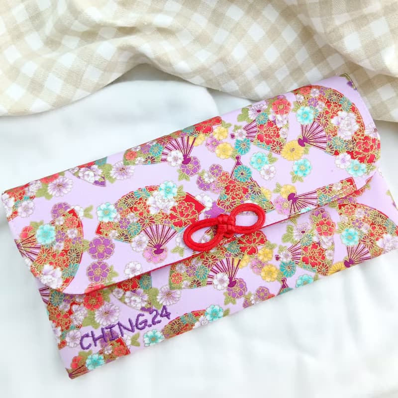 免費繡名字。善緣-2色可選。布紅包袋 / 口罩收納袋