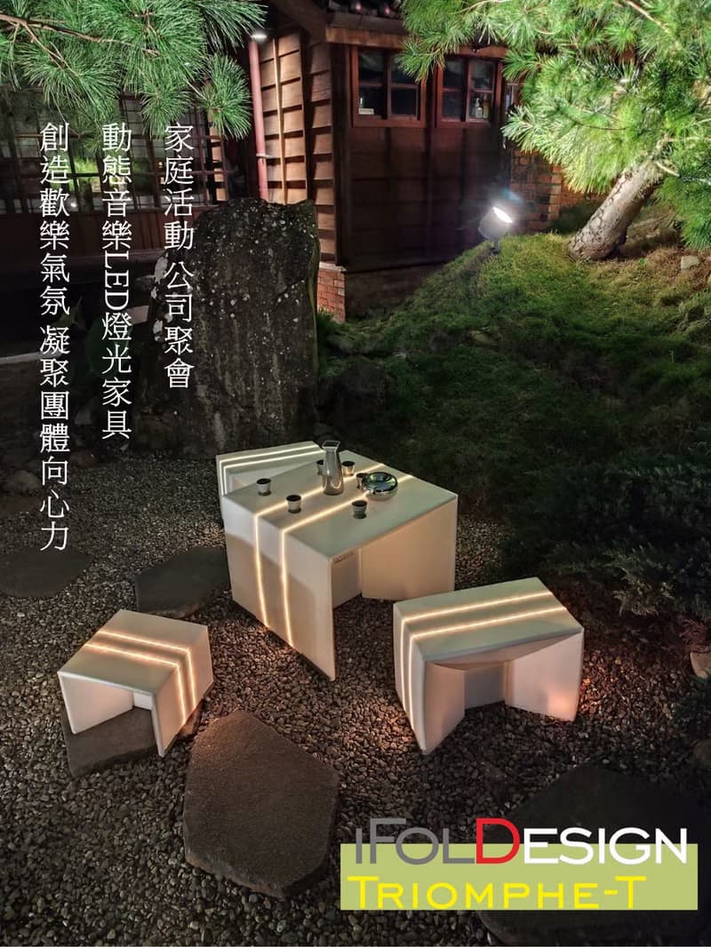 凱旋門Triomphe T【咖啡桌】節慶家具vs商品LED展示台vs情趣家具