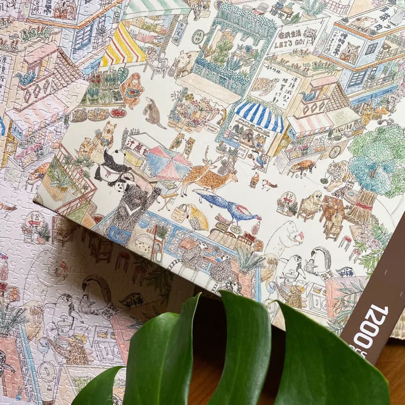 跟著動物迺市仔 1200片拼圖 \ 與Pintoo限定合作 /