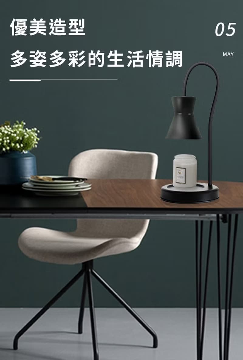 歐式可彎融燭燈 香氛蠟燭暖燈(黑色)