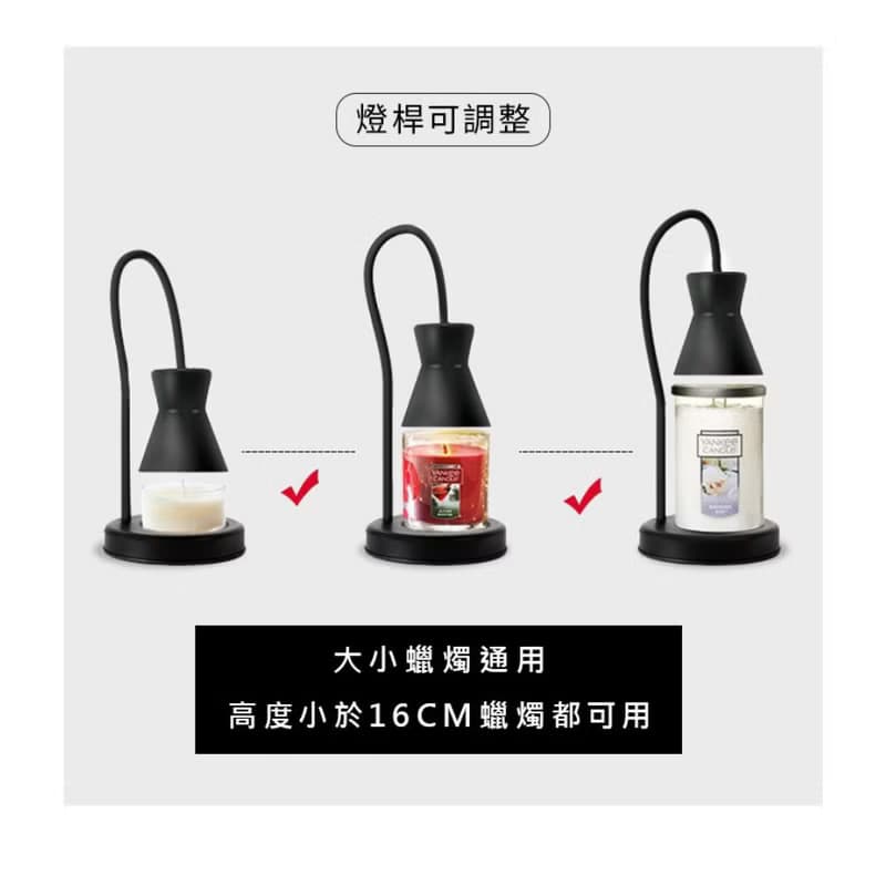 歐式可彎融燭燈 香氛蠟燭暖燈(黑色)