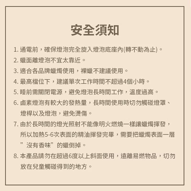 歐式可彎融燭燈 香氛蠟燭暖燈(黑色)