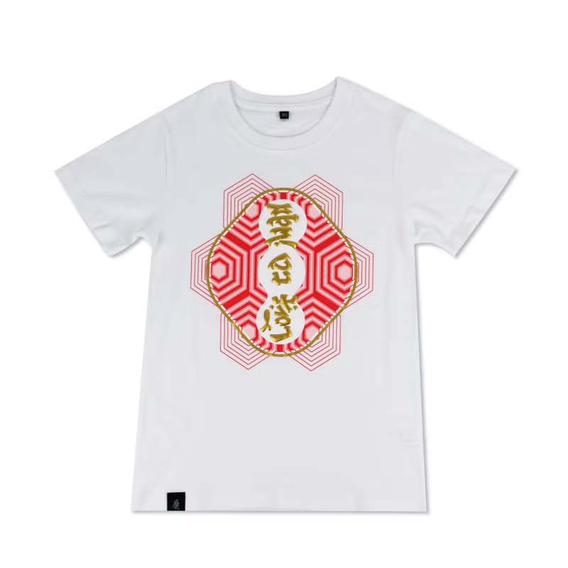 台灣T-shirt│愛台灣復古T-白