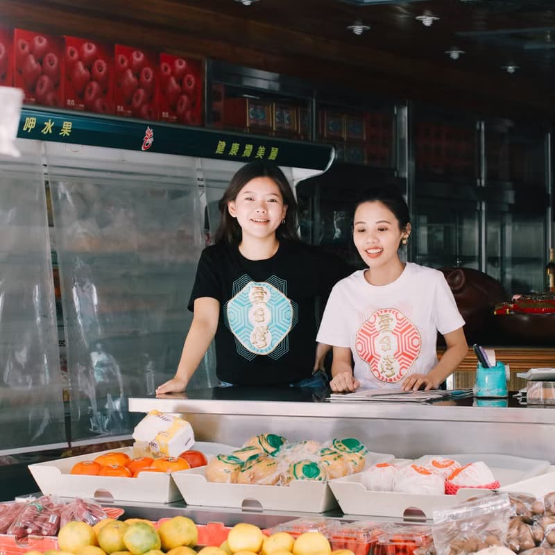 台灣T-shirt│愛台灣復古T-白