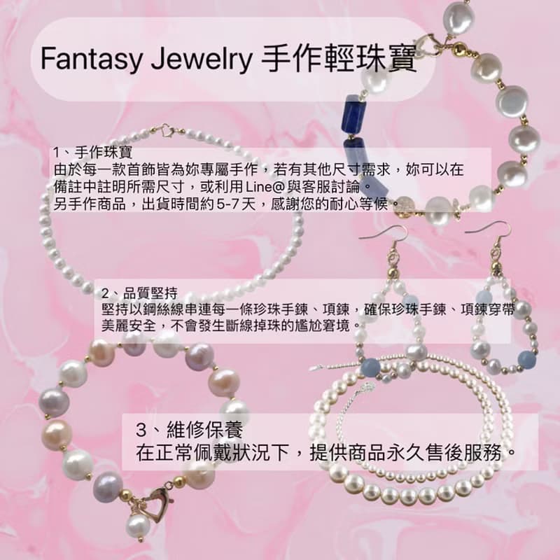 天然橄欖晶綴巴洛克珍珠手鍊