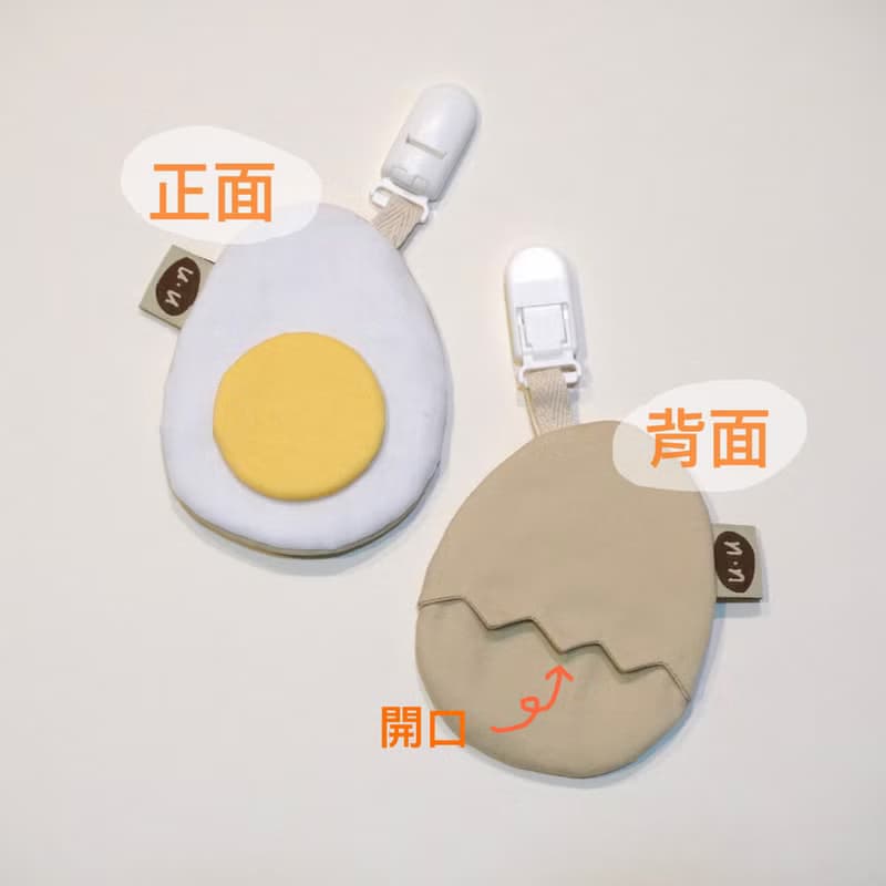 【 Laukku.u 】太陽蛋系列