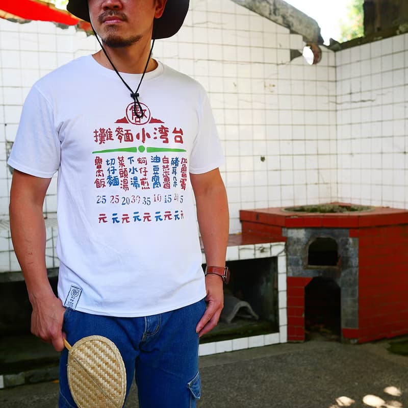 復古T-Shirt-小麵攤 情侶裝 禮物推薦